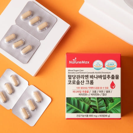 바나바잎추출물 당노톱 호당원 솔티스 당프로 프리미엄 햇살담은 성분 비교 후기 효능