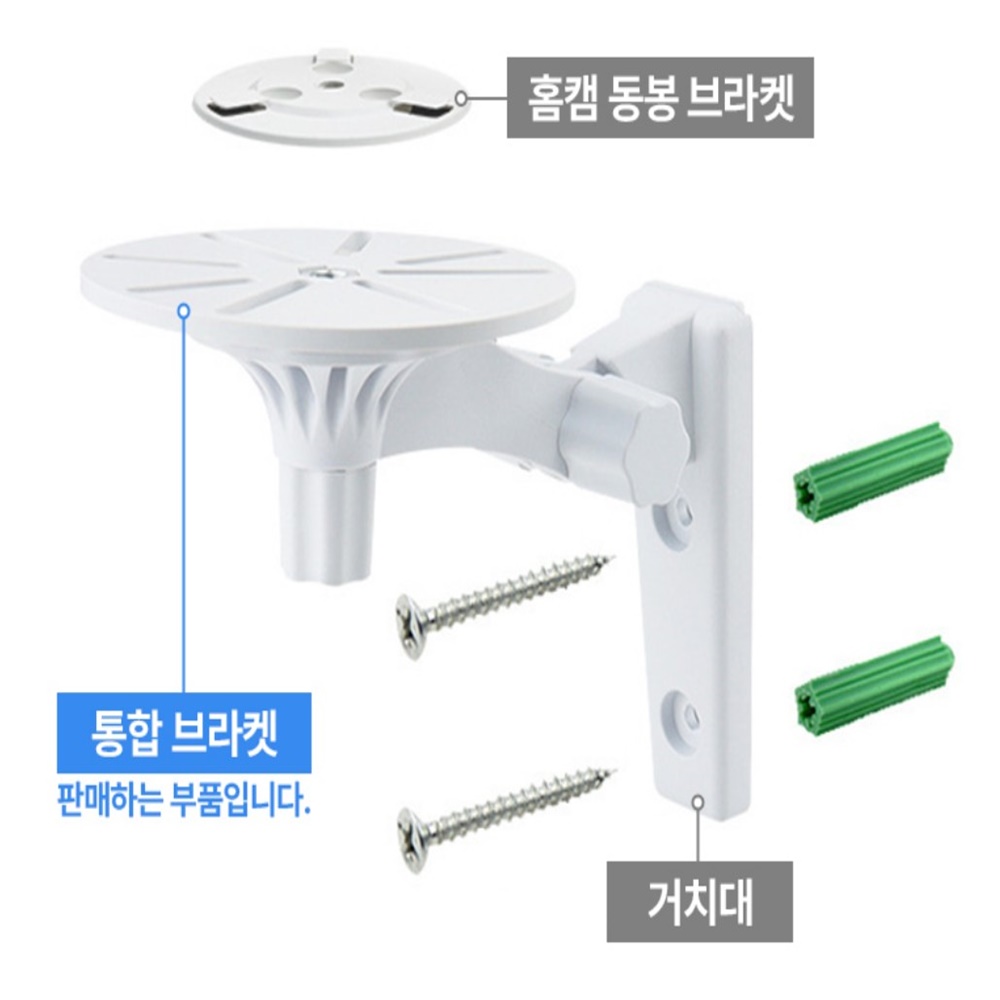 박대표마켓 자바라형 홈캠 거치대 CCTV 펫캠 베이비캠 50cm 110cm 각도조절 - 상세 이미지 5