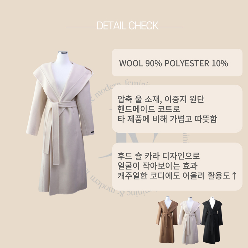 [모델추천/빠른배송] 센느 핸드메이드 코트 상세 이미지 7