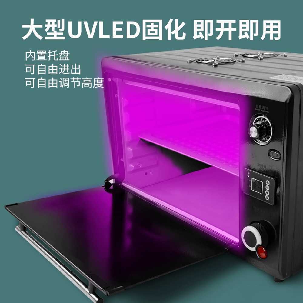 UV 경화기 레진 아트 안경 조사기 자외선 3D 도색 395nm - 상세 이미지 3