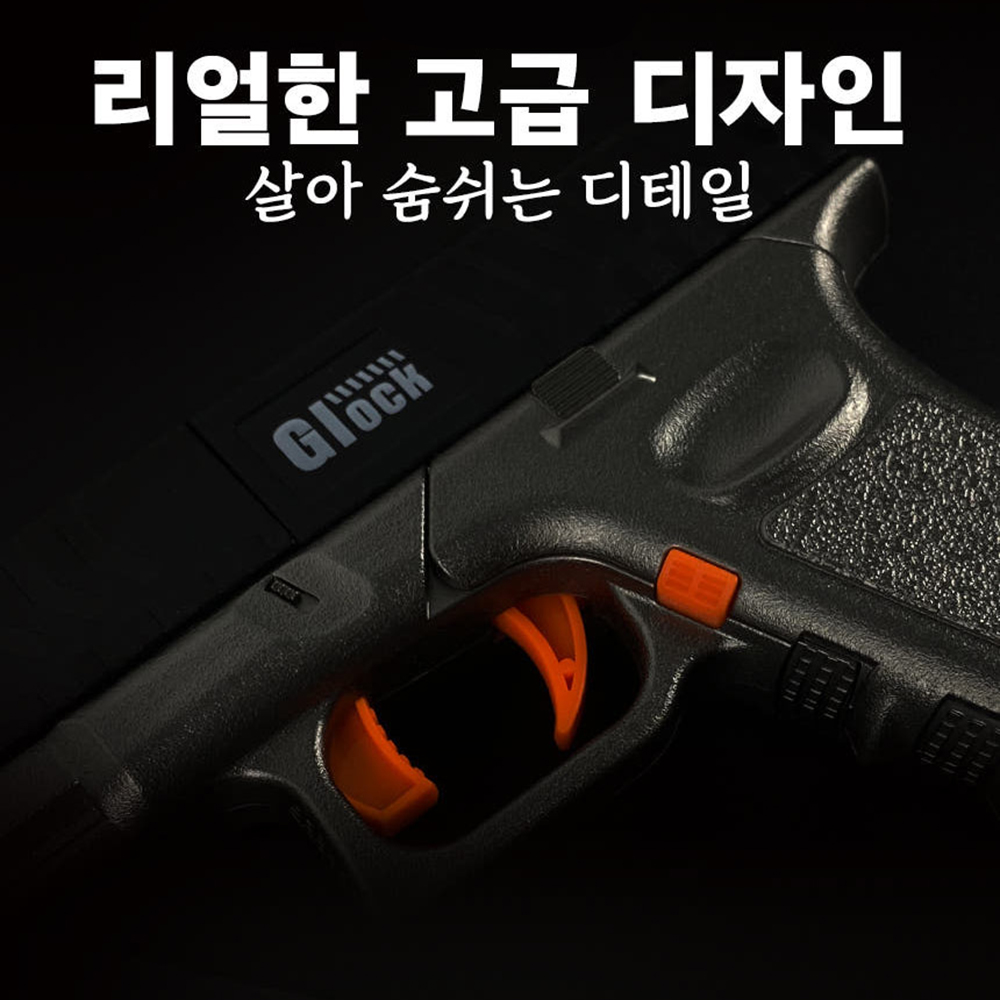 장난감총 탄피배출 TF 글록 권총 리얼샷 EVA 소프트건 장난감 초등학생 선물 스티커세트 이미지 7