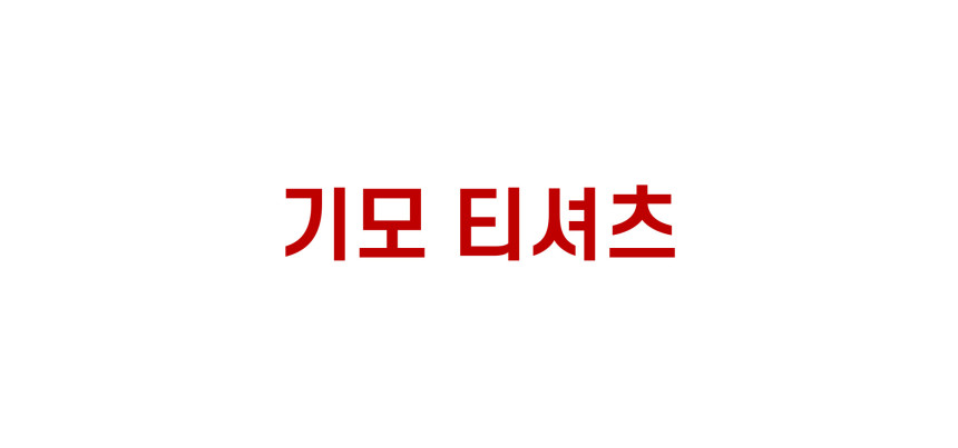 상품상세이미지