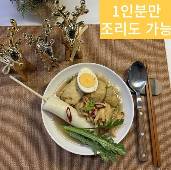 [프리미엄어묵탕 로뎅탕] 고급부산어묵 쫄깃 물떡 알찬 유부보따리 오뎅탕 진한 국물800g - 상세 이미지 3