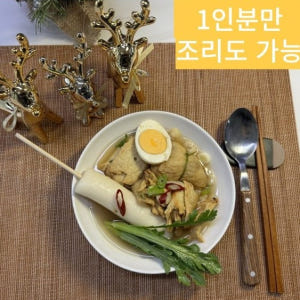 프리미엄어묵탕 로뎅탕 고급 부산어묵 쫄깃 물떡 유부보따리 800g 맛있게 먹은 솔직 후기 - 상품 이미지 2