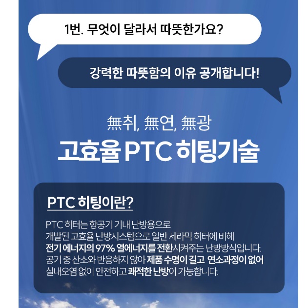 무타공 벽걸이 온풍기 화장실 온풍기 저소음 미니 온풍기 소형 히터 - 상세 이미지 4