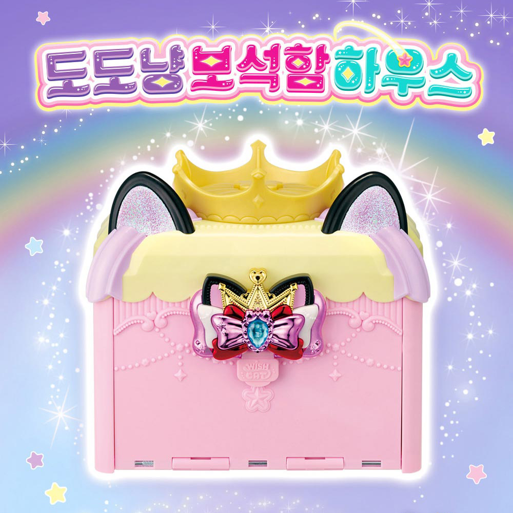 위시캣 위시켓 장난감 위시캣 도도냥 피규어 보석함 하우스 여자아이 선물 스티커 세트 - 상세 이미지 5