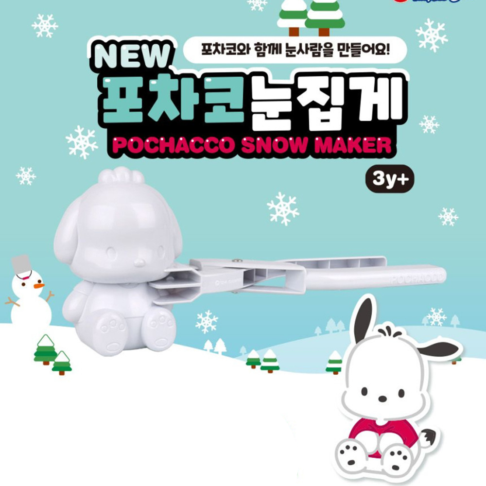 산리오 포차코 눈집게 겨울 눈사람 만들기 스노우볼 메이커 크리스마스 장난감 선물 스티커세트 - 상세 이미지 2