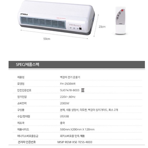 욕실용 온풍기 목욕탕 화장실 온풍기 사무실용 실내 온풍기 온실 난방기 - 상세 이미지 2