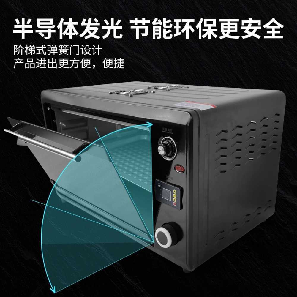 UV 경화기 레진 아트 안경 조사기 자외선 3D 도색 395nm - 상세 이미지 4
