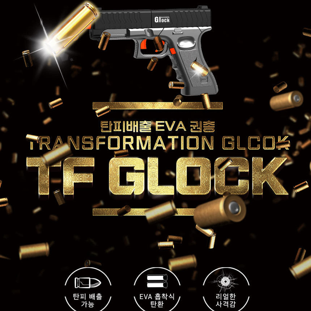 장난감총 탄피배출 TF 글록 권총 리얼샷 EVA 소프트건 장난감 초등학생 선물 스티커세트 - 상세 이미지 2