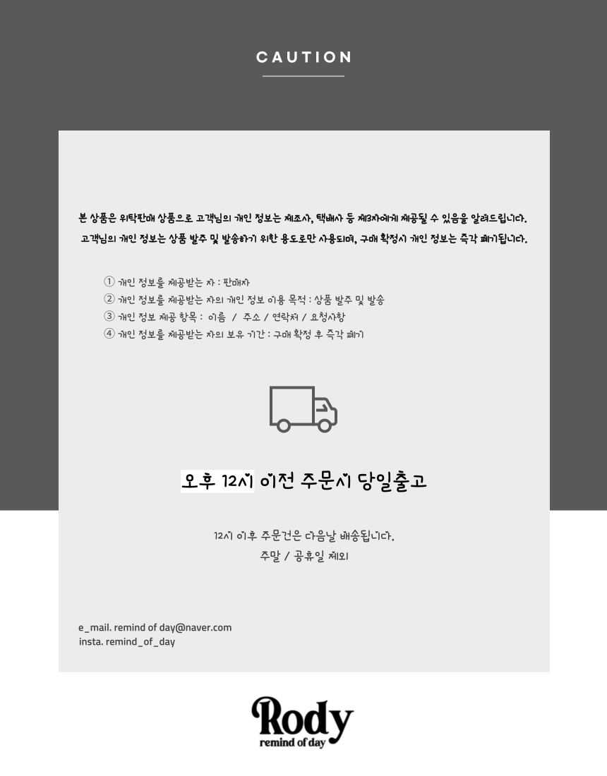 [오늘출발] 꽈배기 니트 방울털모자 스키모자 상세 이미지 3