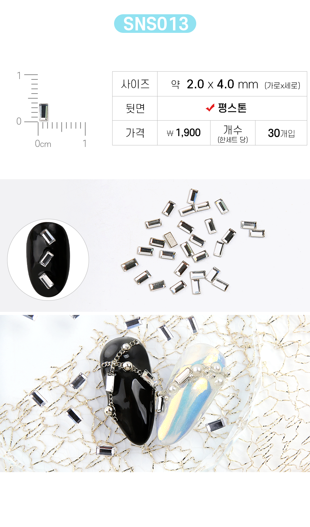 JelloJello premium crystal nail parts for design flexibility