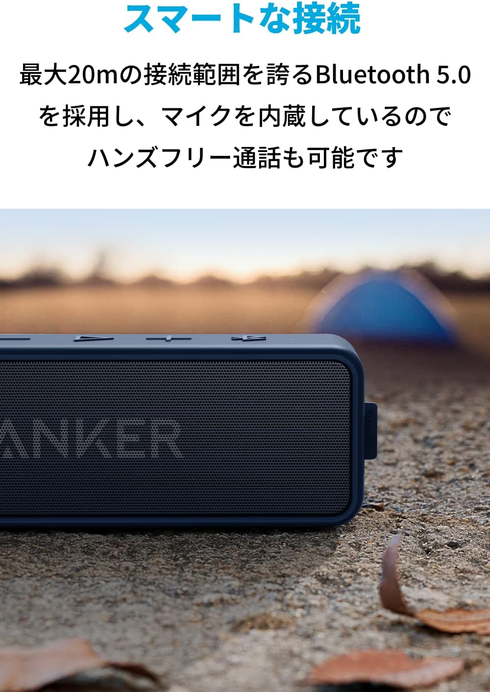 앤커 Anker Soundcore 2 블루투스 스피커 A3105 블랙 - 상세 이미지 5