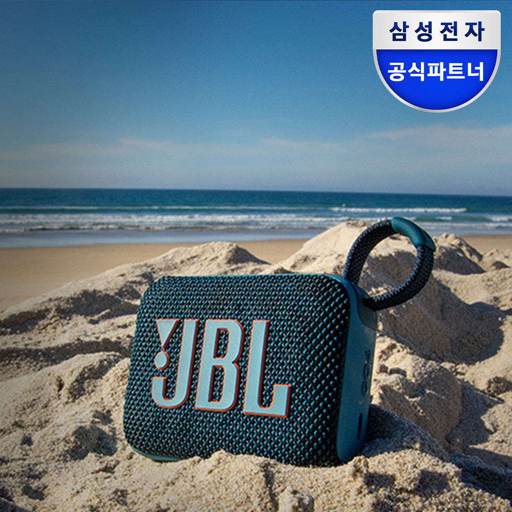 삼성전자 JBL GO4 무선 블루투스 스피커 소형 휴대용 포터블  캠핑 블루