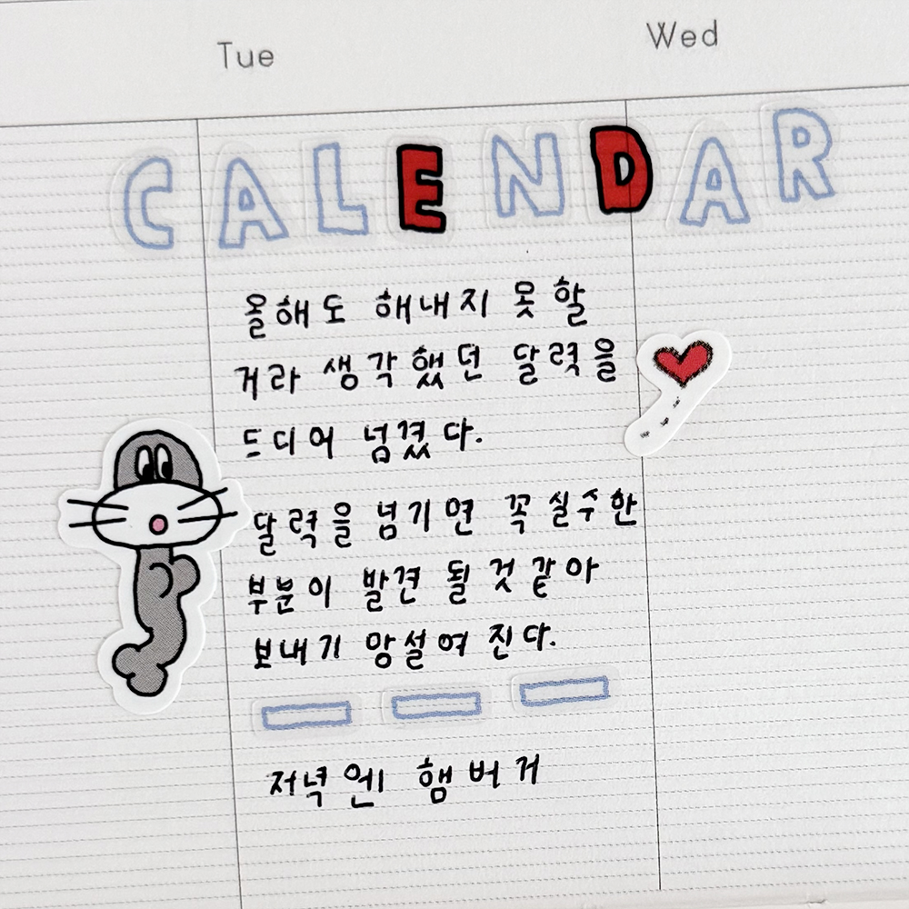 알파벳 스티커 Fruit Cereal 이미지 4