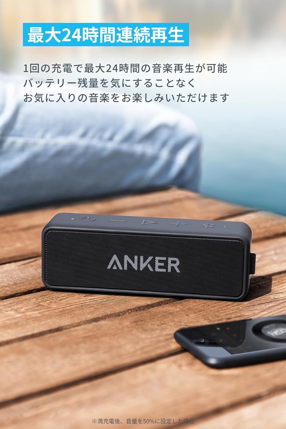 앤커 Anker Soundcore 2 블루투스 스피커 A3105 블랙 - 상세 이미지 3