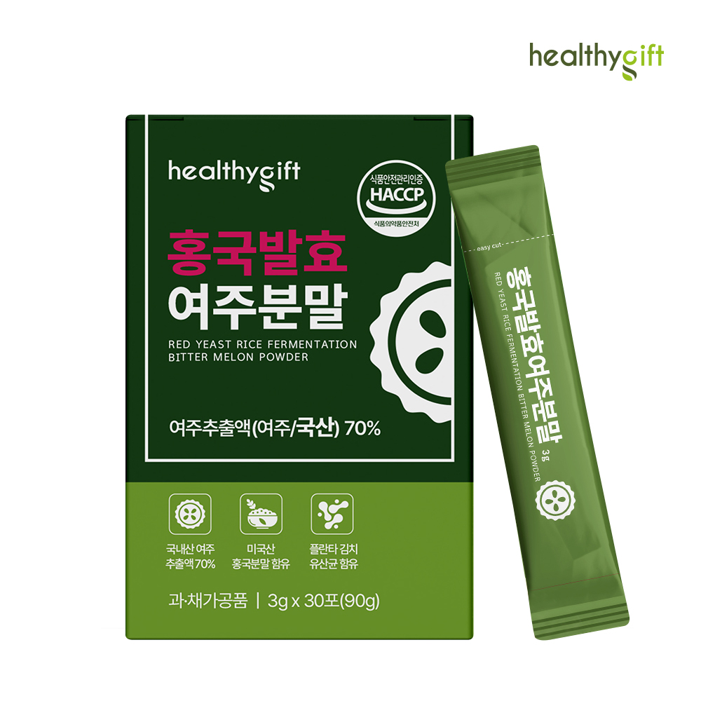 [런칭 특가] 홍국 발효 여주 분말 스틱 식약청 HACCP 인증 30포 - 상세 이미지 2