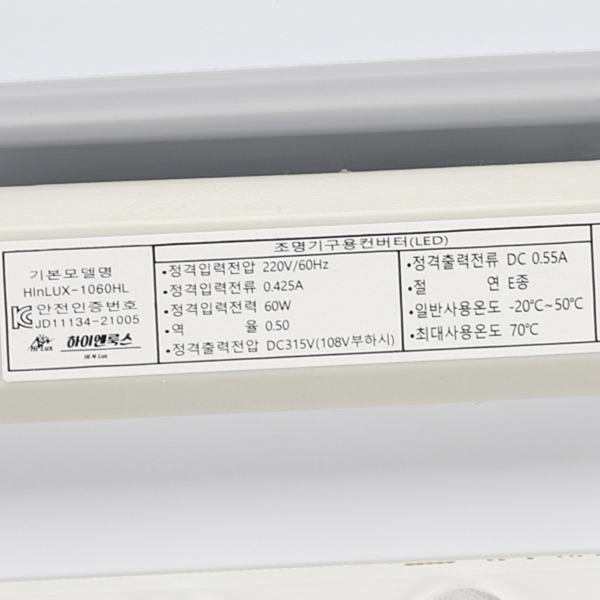 LED거실등 LED전등교체 뉴슬림 120W 주광색 - 상세 이미지 5