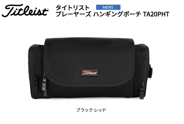 타이틀리스트 Titleist 골프 행잉 파우치 백 TA20PHT 블랙 - 메인 이미지