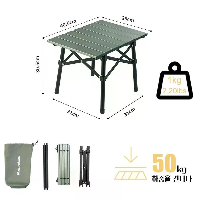 캠핑추천 네이처하이크 캠핑테이블 미니 알루미늄 테이블 경량 야외접이식테이블 캠핑 용품 그린 - 상세 이미지 4