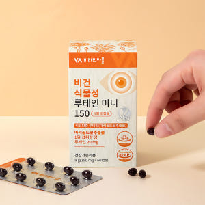 [2개월분] 비타민마을 비건인증 비건 식물성 루테인 미니 초소형캡슐 60... 맛있게 먹은 솔직 후기 - 상품 이미지 4