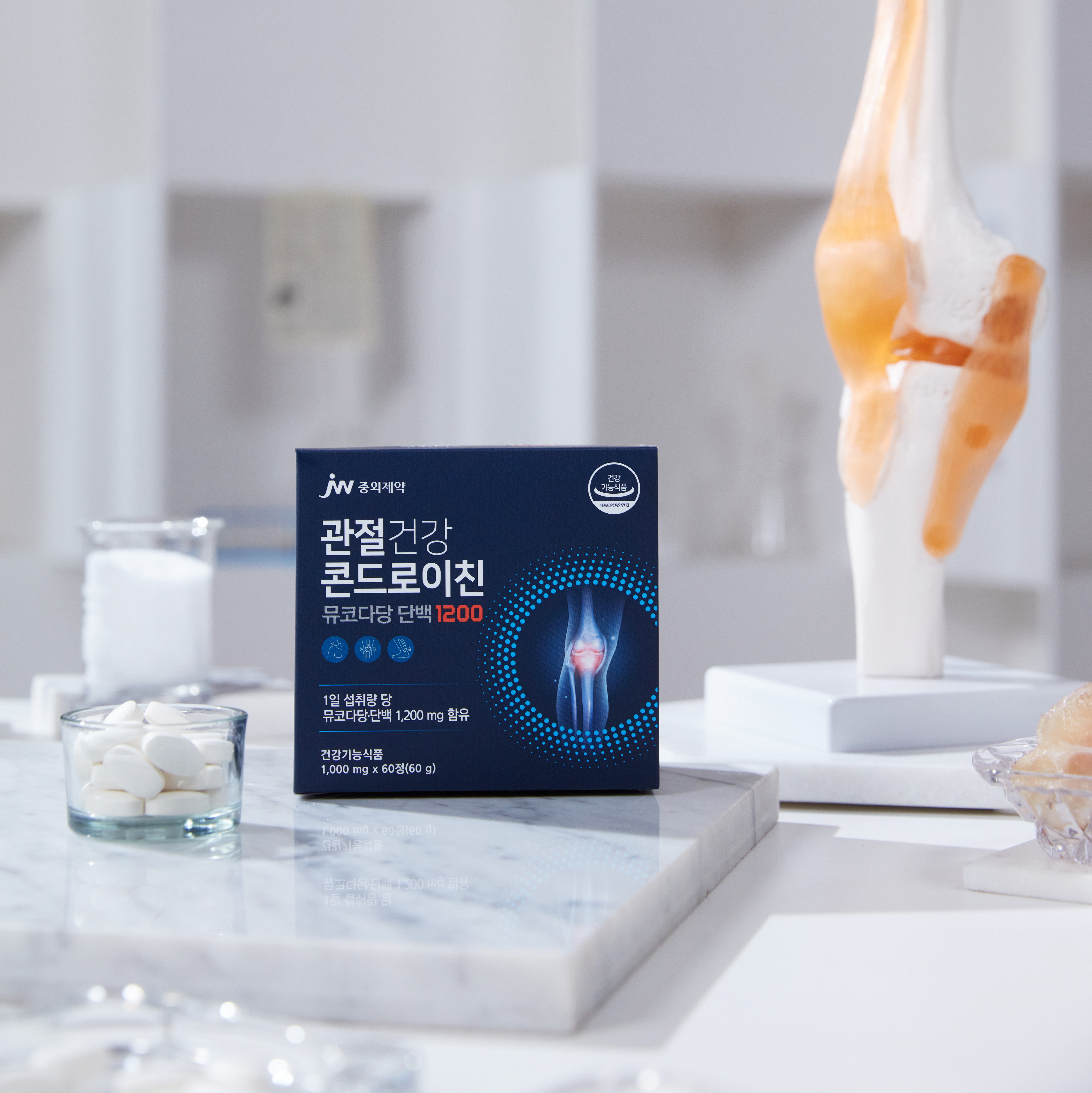 jw중외제약 관절 소연골 콘드로이친 뮤코다당 단백 1200 1000mg 60정, 2개 - 상세 이미지 5