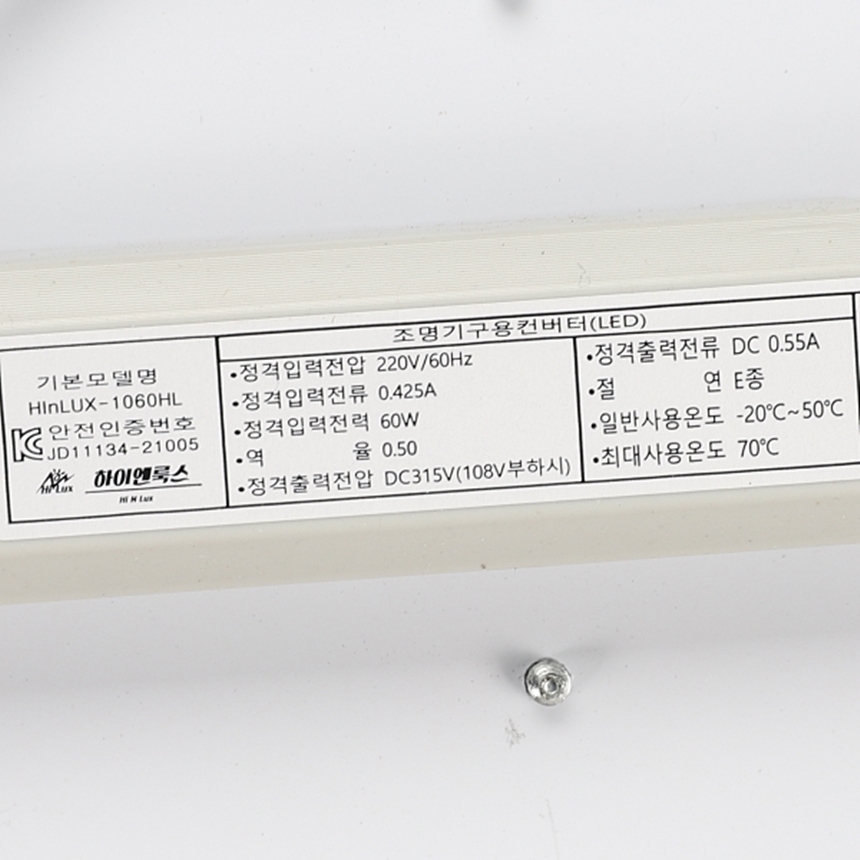 LED거실등 LED전등교체 뉴슬림 90W 주광색 - 상세 이미지 5