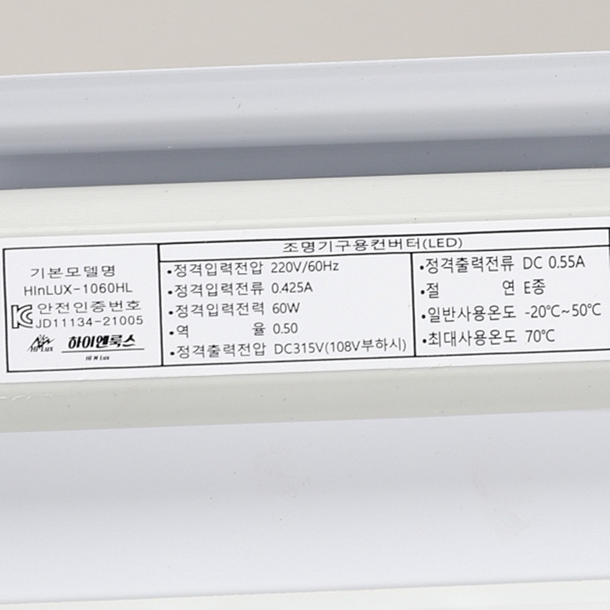LED거실등 LED전등교체 뉴슬림 180W 주광색 - 상세 이미지 5