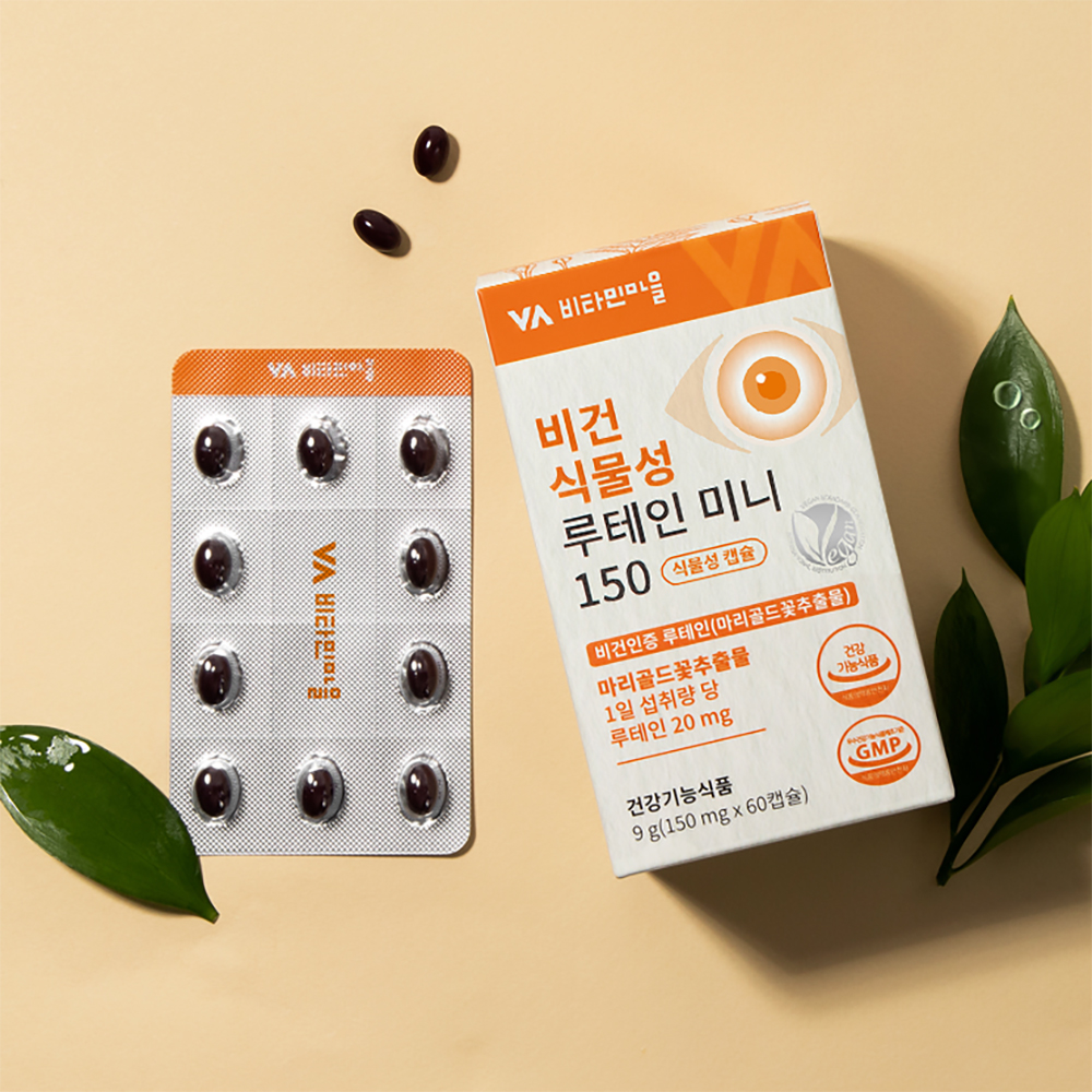 비타민마을 비건인증 비건 식물성 루테인 미니 초소형캡슐 60캡슐, 1개 - 상세 이미지 5