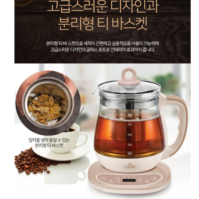 대형약탕기 다기능 전기 약탕기 탕약기 유리 중탕기 대용량 약탕기