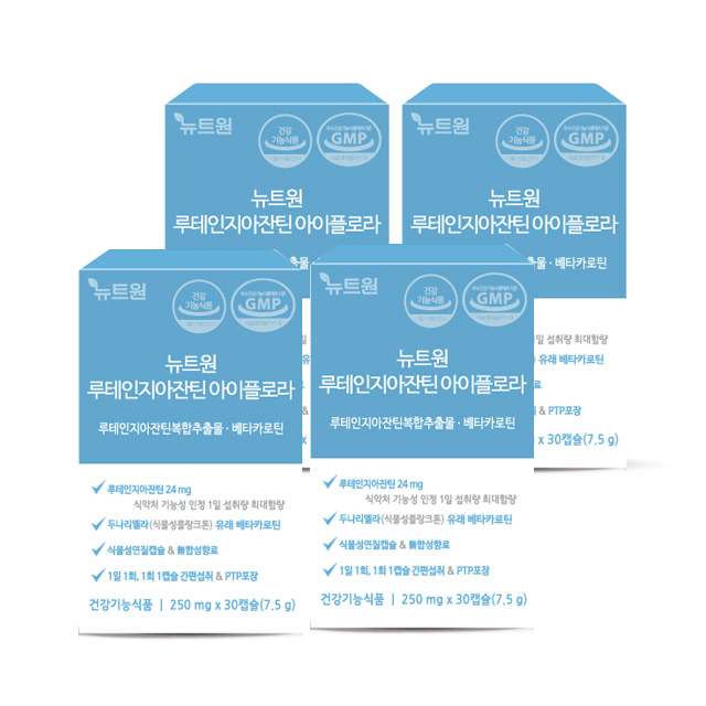 [유통기한2026.1.22일까지] 뉴트원 루테인지아잔틴 아이플로라 베타카로틴 눈건강 눈영양제 30캡슐, 4개