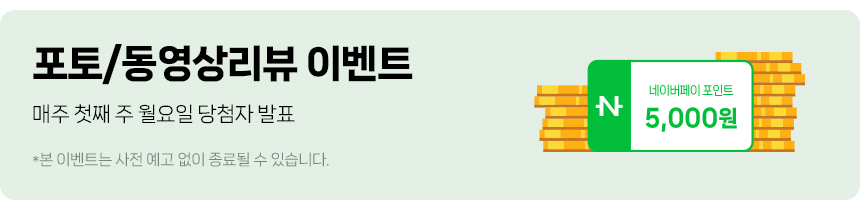 갤럭시시리즈 사생활 정보보안 강화유리 필름 갤럭시S24 플러스, 1매입