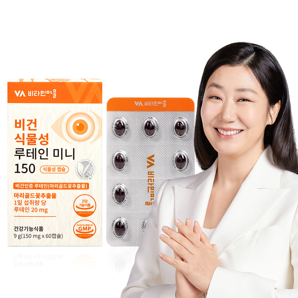 비타민마을 비건인증 비건 식물성 루테인 미니 초소형캡슐 60캡슐, 1개