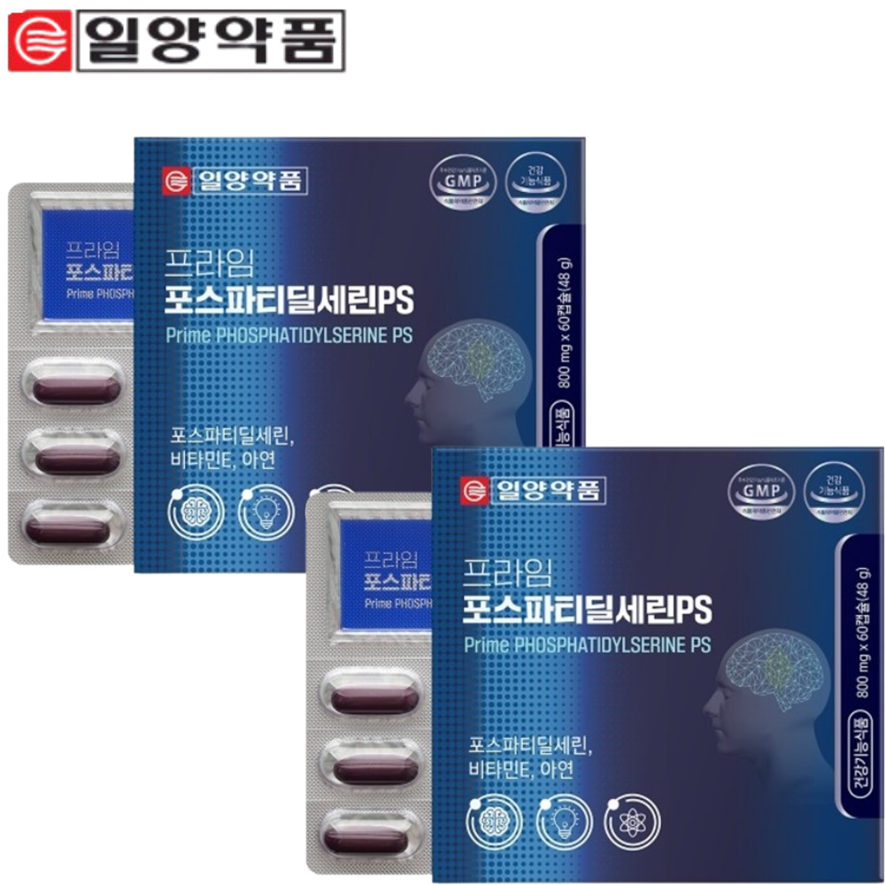 일양약품 포스파티딜세린 PS 60캡슐 2박스 2개월 비타민E 아연 기억력 인지력 면역력 - 상품 이미지