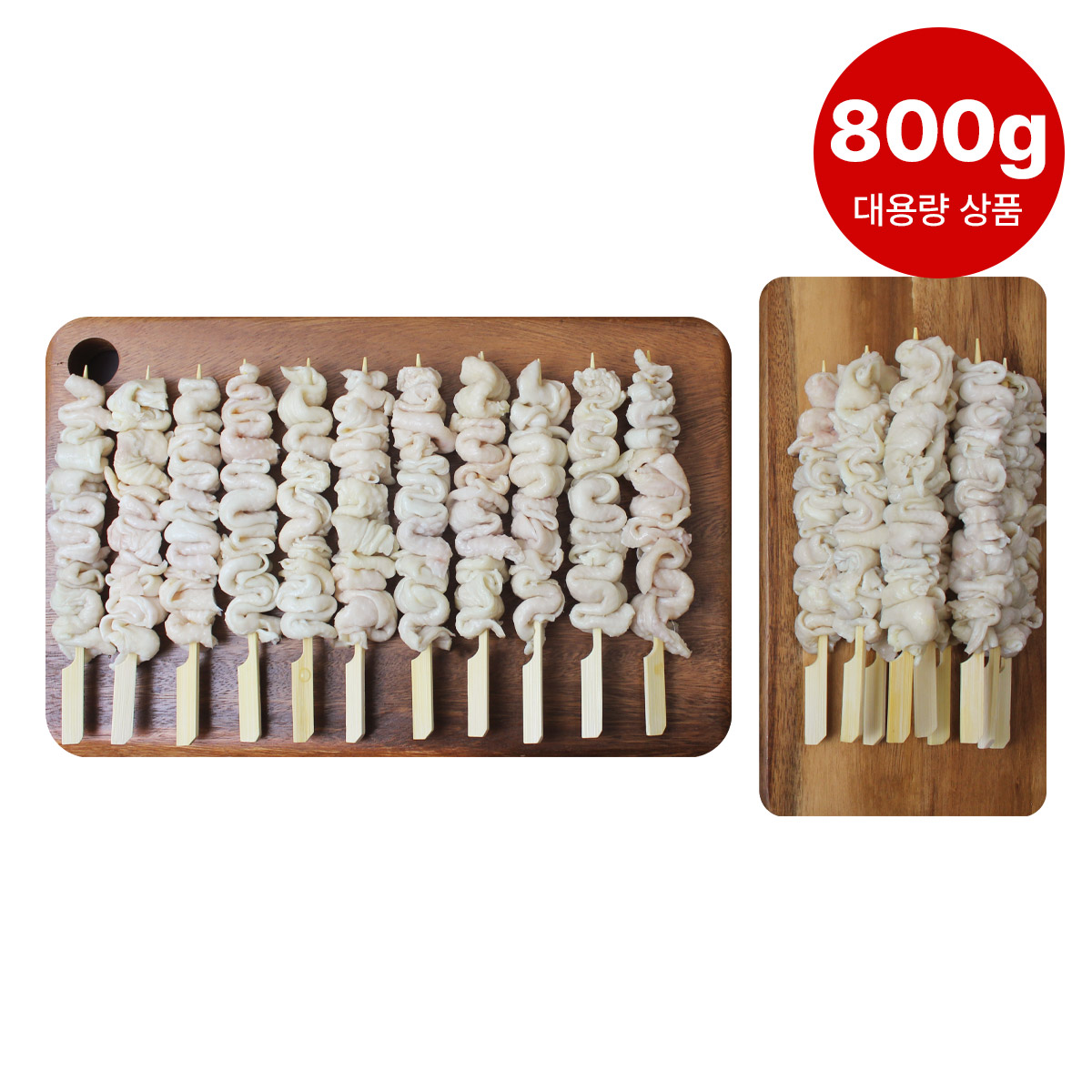 대용량 업소용 닭꼬치 왕꼬치 순살 파닭 염통 닭껍질 가죽 캠핑 안주 음식 바베큐 구이