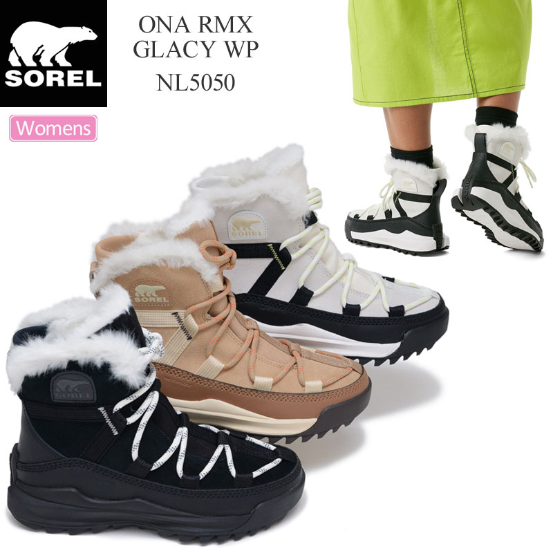 소렐 SOREL 아웃 앤 어바웃 리믹스 그레이시 방한부츠 방수화 스노우 부츠 NL5050 - 상품 이미지