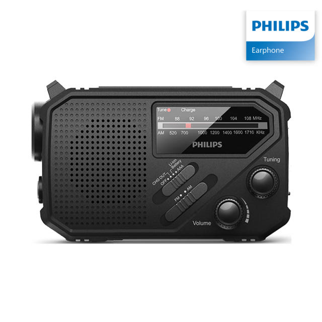 필립스 휴대용 라디오 재난방지 태양열 AM FM 아날로그 라디오