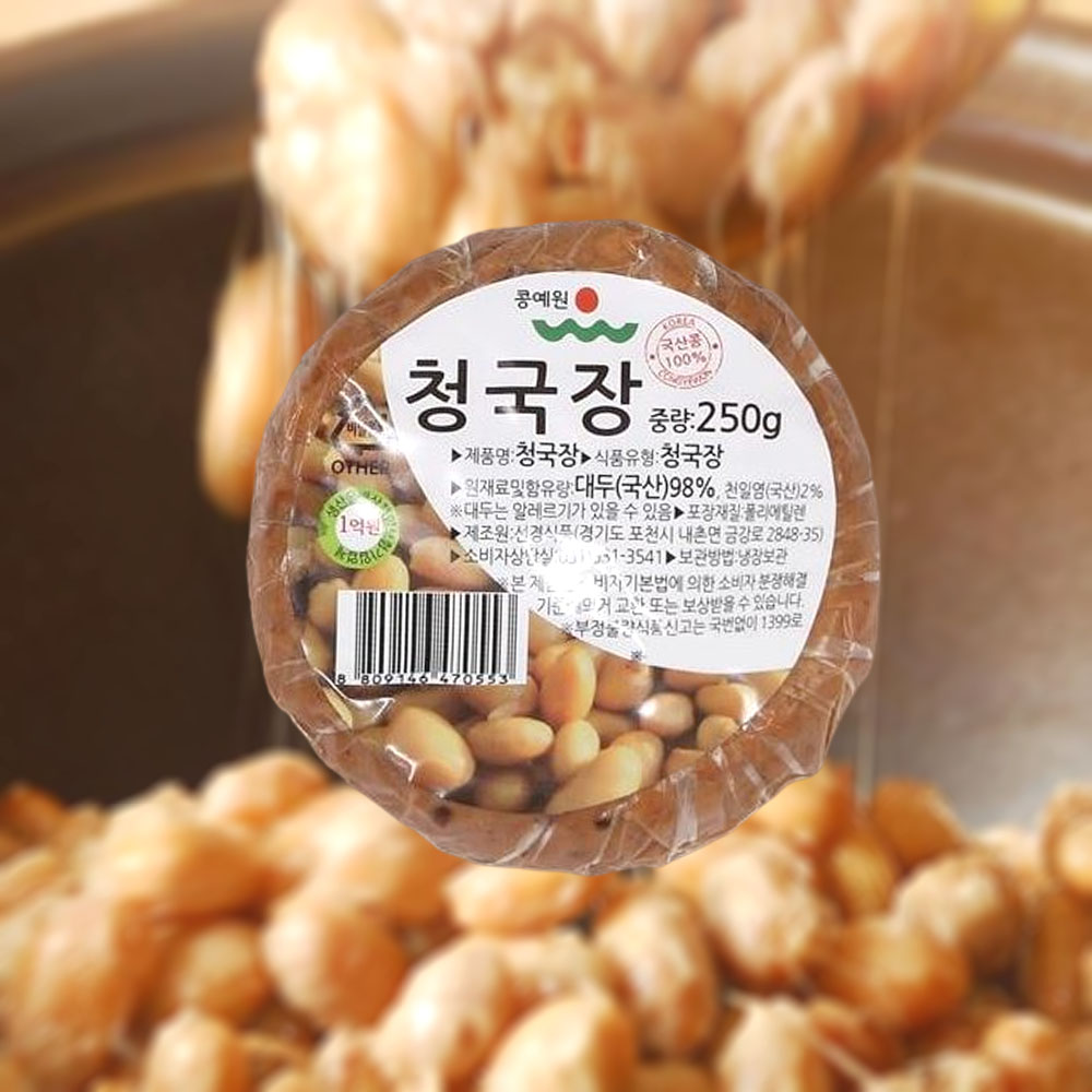구수한 대두 생청국장 몸에좋은 옥황토방 국내산 발효식품