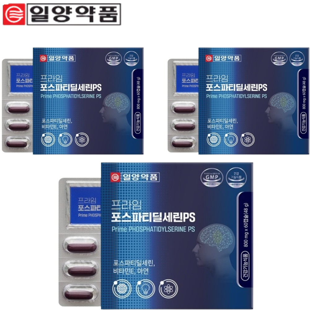 일양약품 포스파티딜세린 PS 60캡슐 3박스 3개월 비타민E 아연 기억력 인지력 면역력 - 상품 이미지