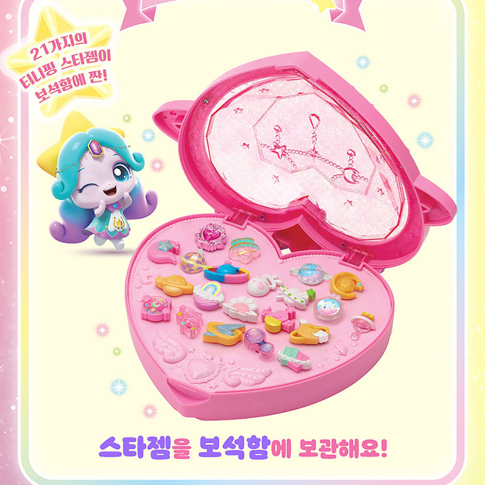 티니핑 요술봉 장난감 스타하트빔 보석함세트 슈팅스타 캐치티니핑 크리스마스 선물 스티커 세트 이미지 8