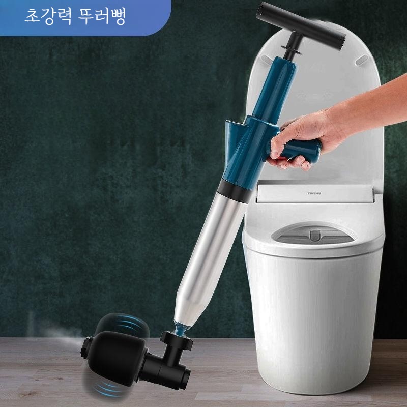 고압 올인원 원샷 솔루션 뚫어뻥 뚜러뻥 변기 세면대 바닥 뚜러뻥 - 메인 이미지