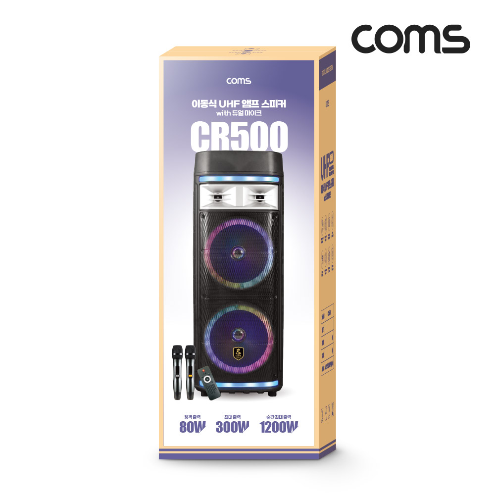 이동형 충전식 버스킹 앰프 블루투스 마이크 스피커 세트 CR500CD - 상세 이미지 5