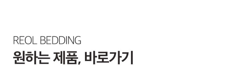 구스이불 호텔 이불 거위털 겨울 다운 사계절 여름 사계절용 커버 세트 S 600g 판매처 상세 정보 이미지 2