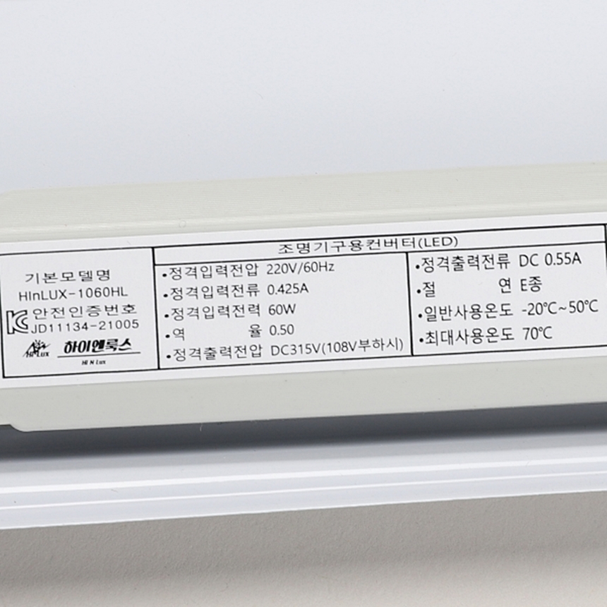 LED방등 LED전등교체 사각 거실LED등 뉴슬림 60W 주광색 - 상세 이미지 5