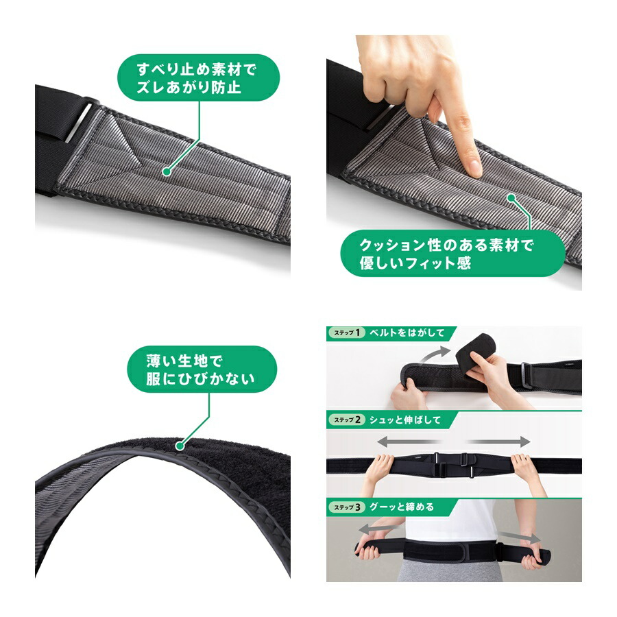 미즈노 MIZUNO 골반 코르셋 요부 골반 벨트 보조 보호대 C3JKB30109 - 상세 이미지 3