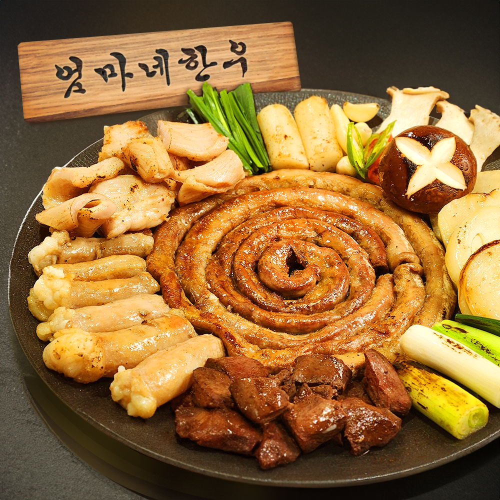 자연곱 한판 한우 소곱창 대창 염통 모듬구이 세트 - 상품 이미지