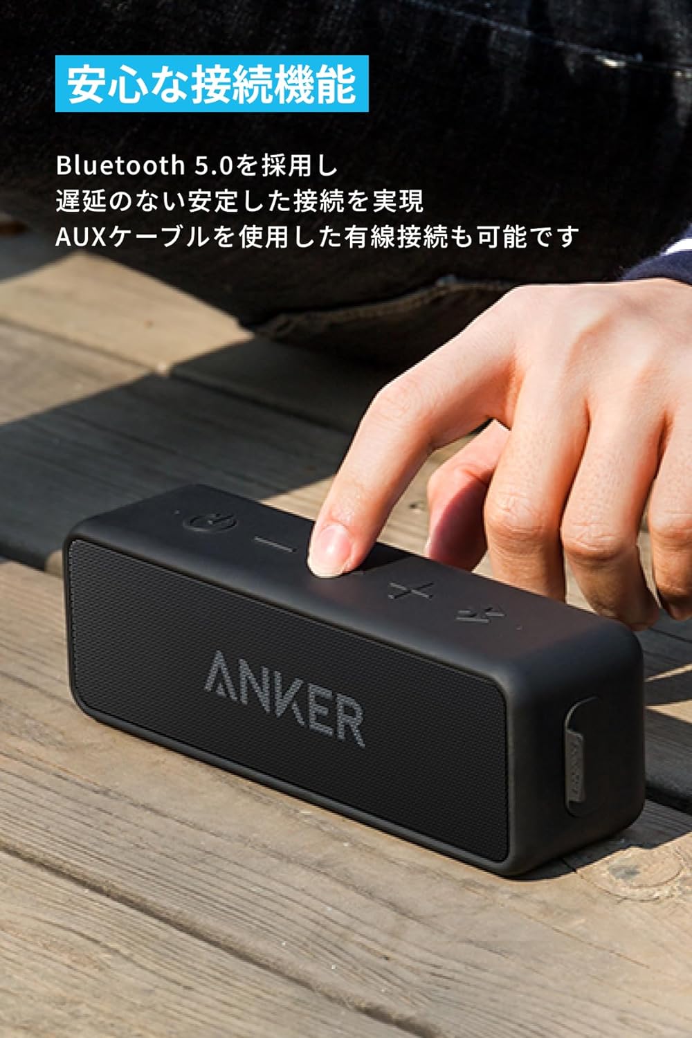 앤커 Anker Soundcore 2 블루투스 스피커 A3105 블랙 - 상세 이미지 4