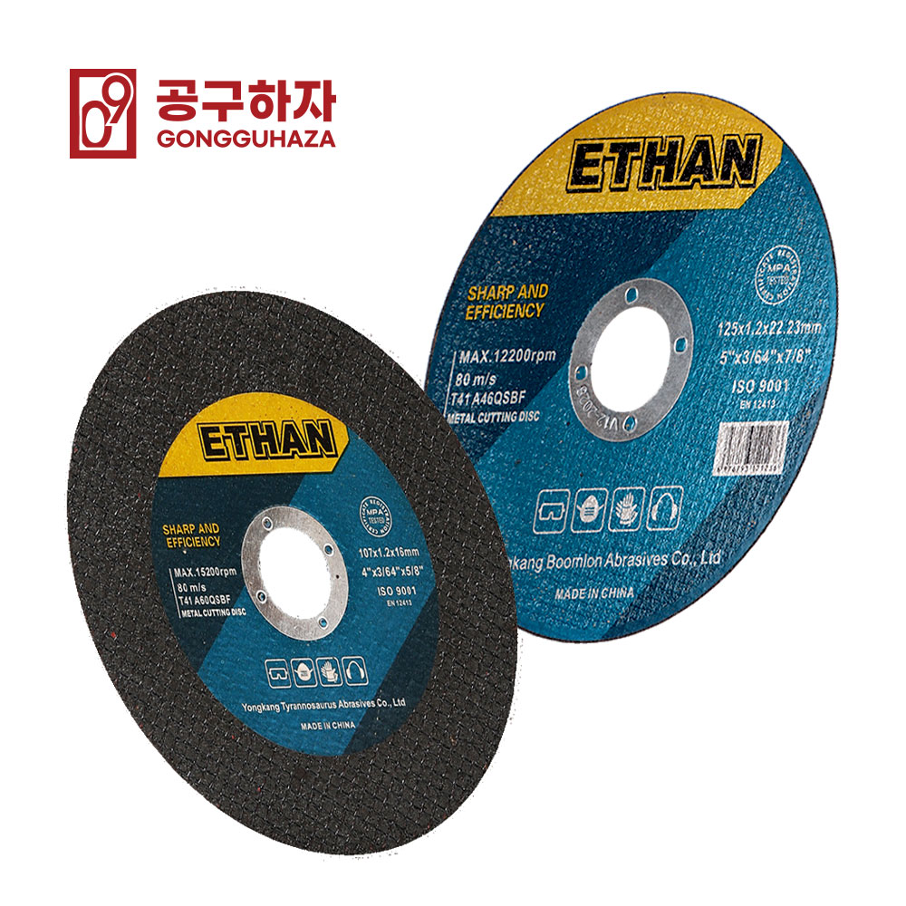 공구하자 그라인더용 듀얼네트 메탈커팅 금속 플라스틱 절단석 20+5개 107x1.2x16mm - 상세 이미지 3