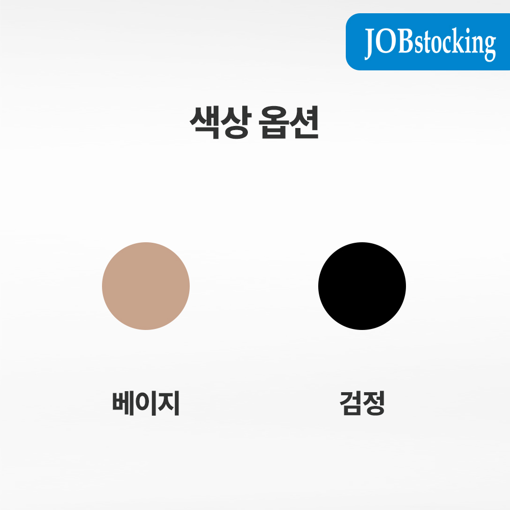 잡스타킹 의료용 압박스타킹 강압 종아리형 압박밴드 간호사 임산부 하지정맥류 검정 남성 - 상세 이미지 5