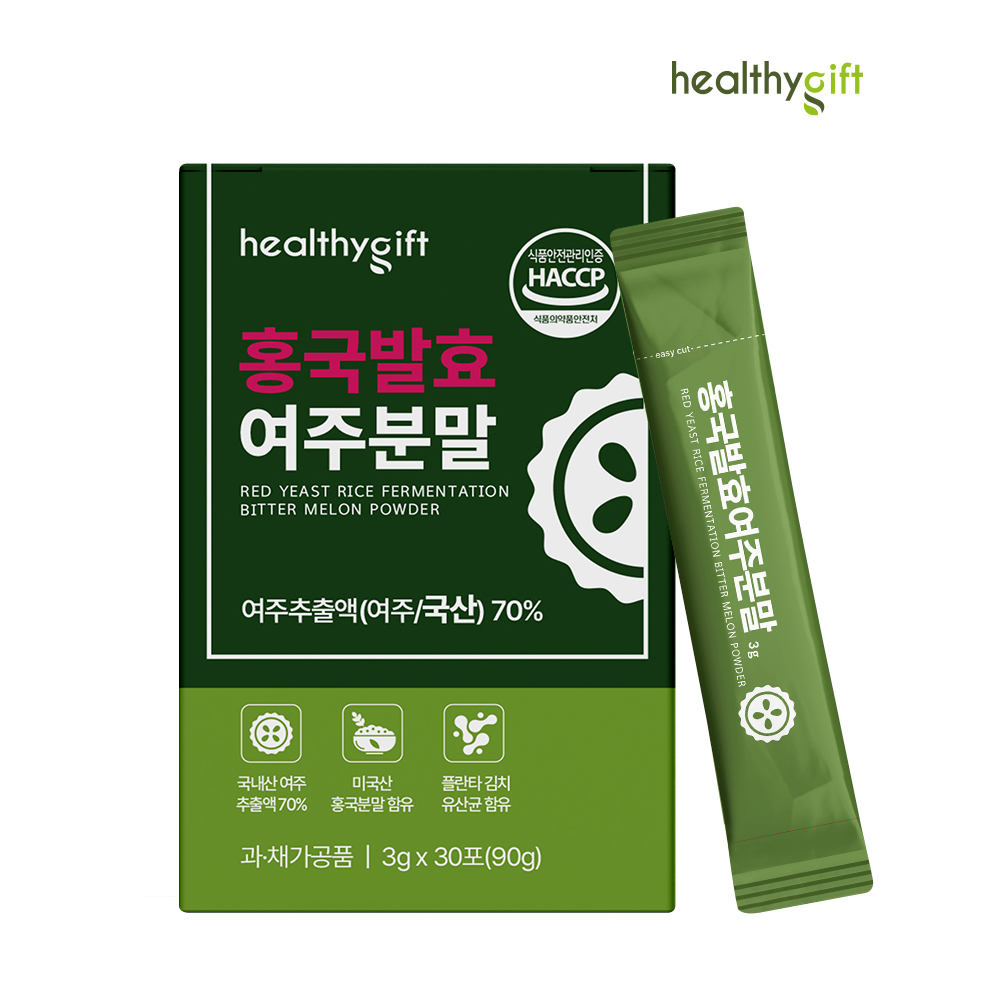 [런칭 특가] 홍국 발효 여주 분말 스틱 식약청 HACCP 인증 30포